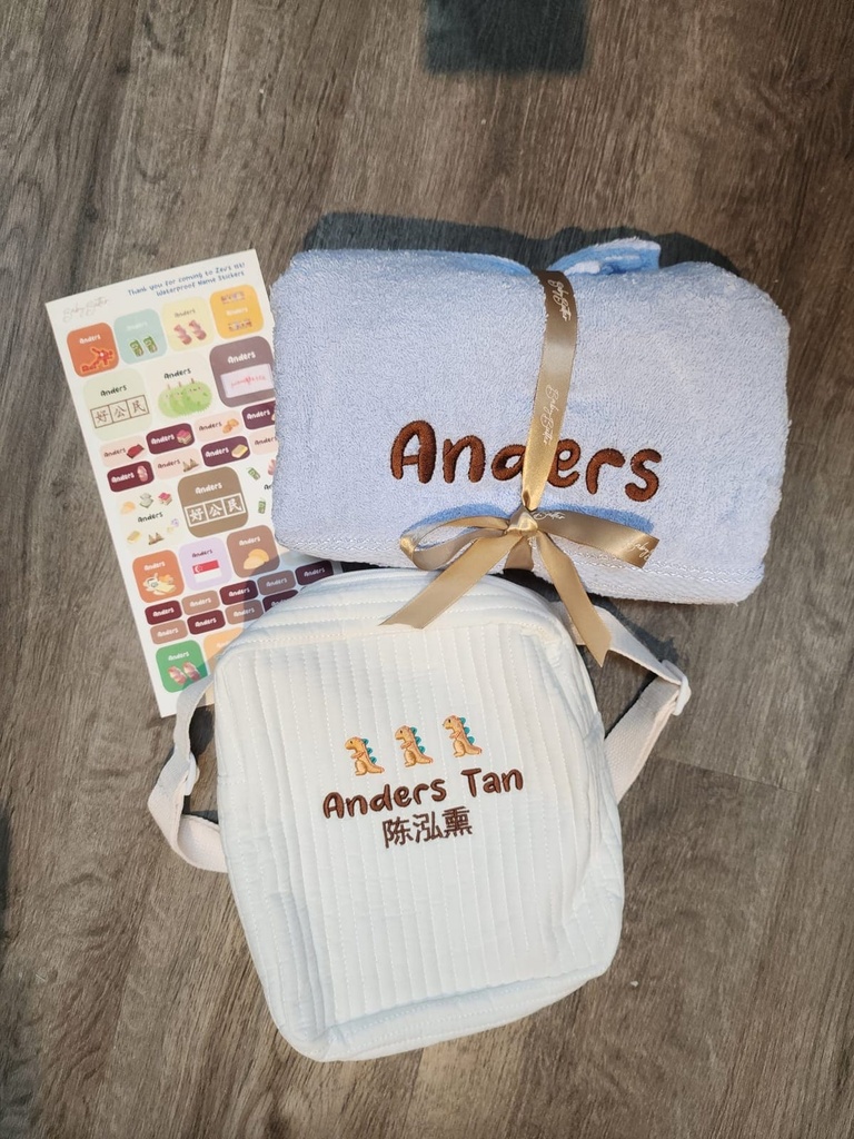personalised-childcare-bag-with-name-embroidery-icon-2.jpg
